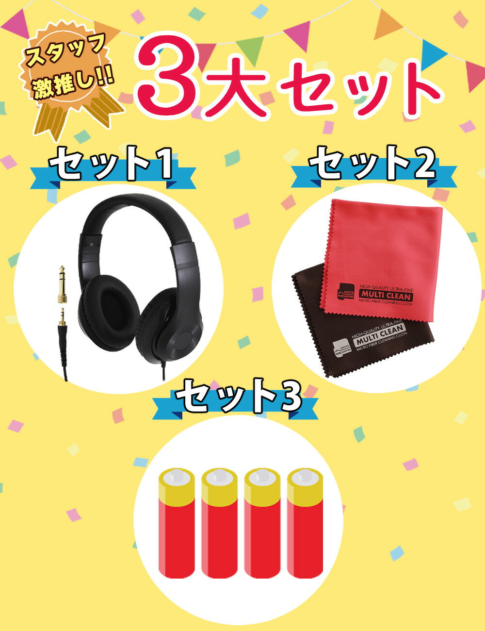 【中古】 ANABAS アナバス ラジオカセットレコーダー