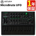 アートリア MICROBRUTE UFO アナログ モノフォニック シンセサイザー 330030175005 ARTURIA(ラッピング不可)(デジタルライフ)