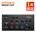 Roland ローランド ゲーミングミキサー BRIDGE CAST ブリッジキャスト(デジタルライフ)