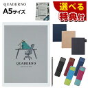 富士通 クアデルノ A5 FMVDP53CA5 電子ペーパー QUADERNO A5 (Gen. 3C) 純正カバー FMVCV51 ペンケース クリアファイル セット(ラッピング不可)(デジタルライフ)