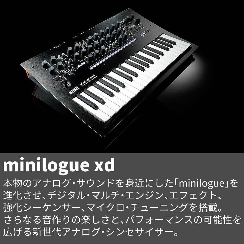 minilogue xd