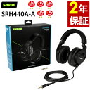 SRH440A-A ヘッドホン プロフェッショナルスタジオヘッドホンブラック 密閉型 SHURE (デジタルライフ)