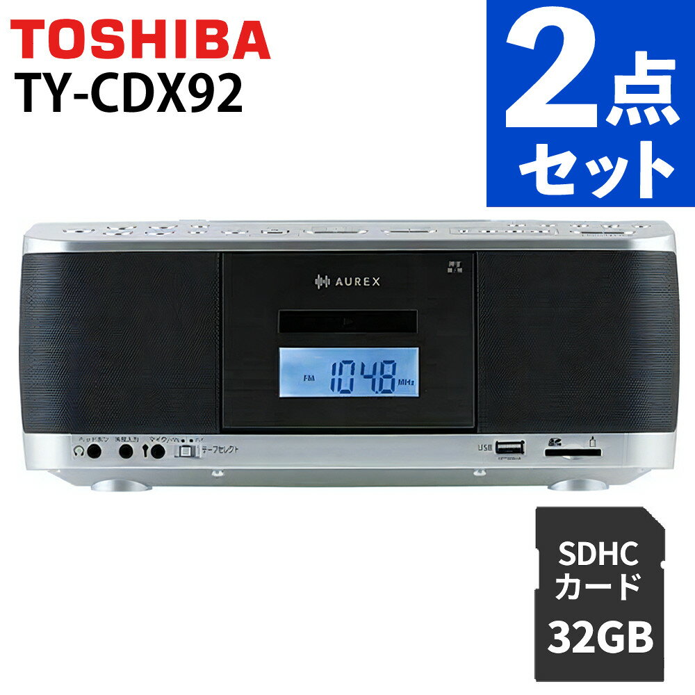 SD32GBդ CD饸 AUREX TY-CDX92(S) С 饪ǽ Bluetooth SD USB CD 饸 åȥ쥳...