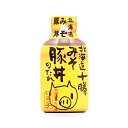 (調味料) ソラチ 北海道十勝 ...