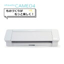 【カッティングマシン】グラフテック シルエット カメオ4 ホワイト SILH-CAMEO-4-WHT-J 小型カッティングマシン オリジナルステッカー ラベル オフィス 店舗 家庭用 自宅用 ロゴ プロッター カッティングプロッター 小型 卓上（ラッピング不可）（デジタルライフ） その1