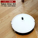 ロボット掃除機 アイライフジャパン Take-One X4 水拭き 掃除機 両対