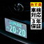 【あす楽】＼レビューで北海道米プレゼント／ 3年保証/車検対応【2枚入り】字光式 ナンバープレート エアー ワーコーポレーション AIR LED [国土交通省認可商品]【デジタルライフ】（ラッピング不可）