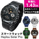 HAYLOU Solar Pro ハイロー ソーラー プロ スマートウォッチ 防水 防塵 有機EL スポーツ アウトドア 1.43インチ HL-SP 心拍数 血...