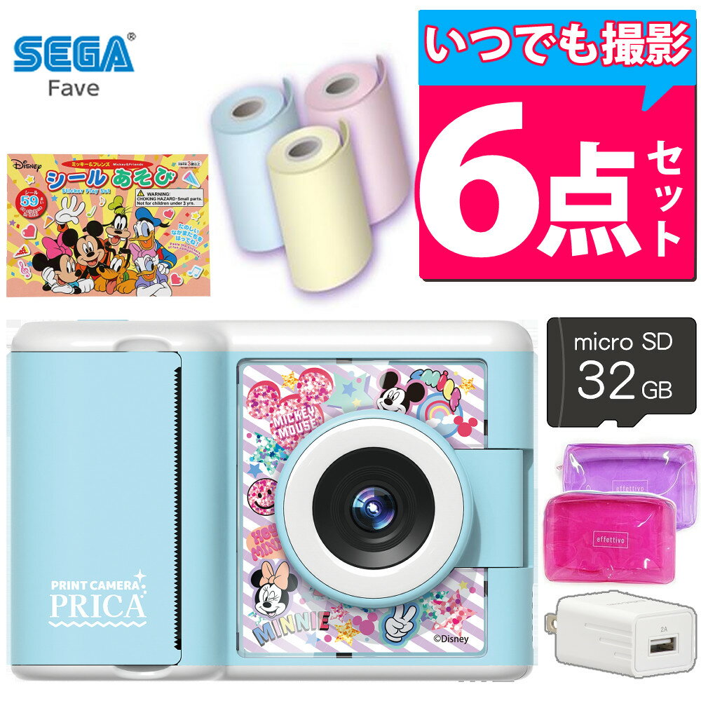 楽天市場】ディズニープリンセス グッズ(カメラ・ビデオカメラ 楽天市場】ディズニープリンセス グッズ(カメラ・ビデオカメラ