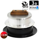 釜炊き三昧 極 ウルシヤマ金属工業 3合炊き 日本製 \レビューでお米プレゼント/ 本格 羽釜 かまど 炊飯 KZK-2 直火 ガス専用(デジタルライフ)