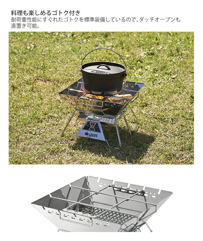 LOGOS ロゴス 81064166 LOGOS the ピラミッドTAKIBI L コンプリート(たき火台/BBQコンロ)(ラッピング不可)(快適家電デジタルライフ)通販格安セール情報 楽天 通販