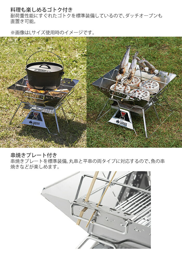 ロゴス LOGOS the ピラミッドTAKIBI XL & アイアン囲炉裏テーブル & アイアンクワトロポッド 3点セット(81064161+81064134+81064136)(焚き火3点セット)(R14BJ002)(ラッピング不可)(快適家電デジタルライフ)通販格安セール情報 楽天 通販