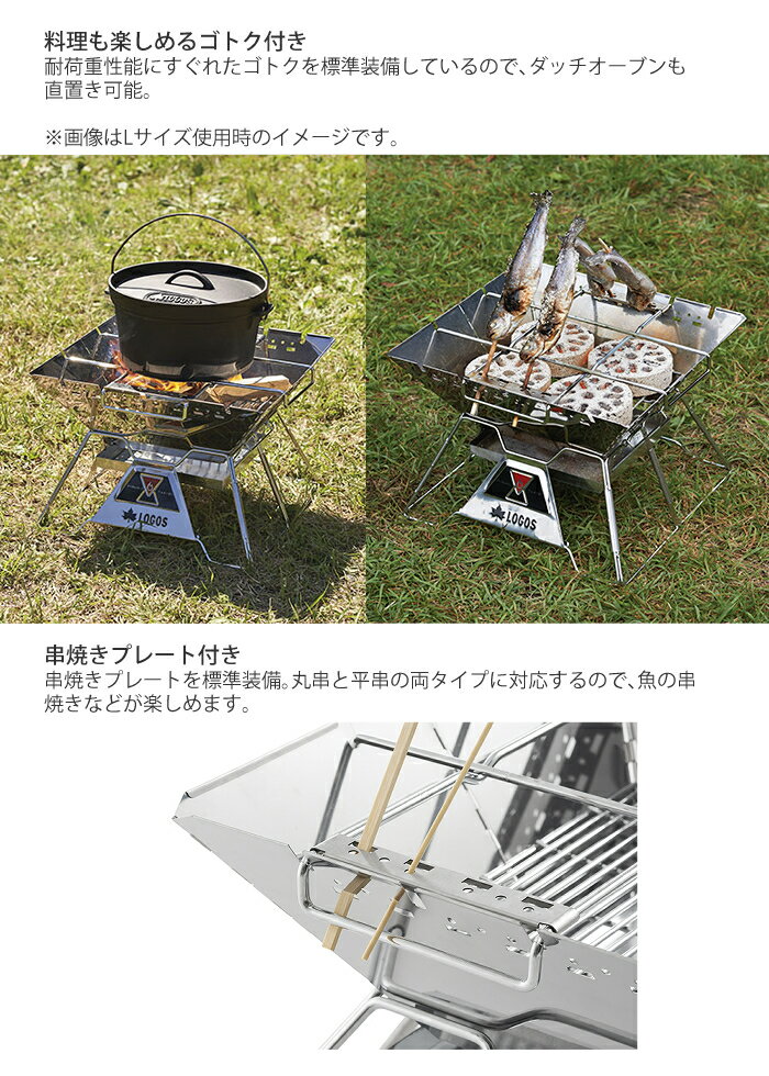 ロゴス LOGOS the ピラミッドTAKIBI XL & アイアン囲炉裏テーブル 2点セット(81064161+81064134)(焚き火2点セット)(R14BJ003)(ラッピング不可)(快適家電デジタルライフ)通販格安セール情報 楽天 通販