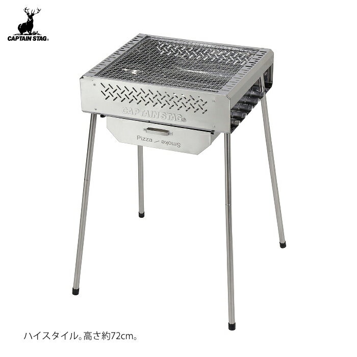 CAPTAIN STAG キャプテンスタッグ UG-69 7Way マルチ ファイアグリル(多機能グリル)(焚火/BBQ/ピザ)(ラッピング不可)(快適家電デジタルライフ)通販格安セール情報 楽天 通販