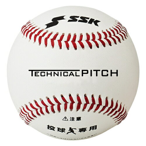 エスエスケイ テクニカルピッチ SSK TECHNICAL PITCH（TP001）（野球/投球練習）（硬式野球ボール型）（デジタルライフ）