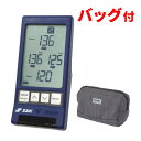 【収納バッグ付き】 SSK マルチスピードテスター4 MST400 オリジナル収納バッグセット野球 ゴルフ スピードガン 球速 スイングスピード 素振り トレー...