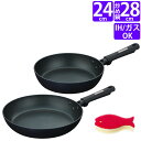 (スポンジ付)サーモス プラズマ超硬質コート フライパン 24cm&28cm セット(KFC-024&KFC-028) ミッドナイトブルー(MDB) THERM...