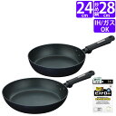 (ふきん付)サーモス プラズマ超硬質コート フライパン 24cm&28cm セット(KFC-024&KFC-028) ミッドナイトブルー(MDB) THERMO...
