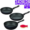 (スポンジ付)サーモス プラズマ超硬質コート フライパン 24cm&28cm&炒め鍋 28cm セット(KFC-024&KFC-028&KFC-028D) ミッ...