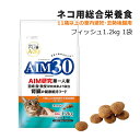 サンライズ 国産 キャットフード AIM30 11歳以上の室内避妊・去勢後猫用 (腎臓の健康ケア) フィッシュ 1.2kg (SAI-044) 猫用 ドライフード マルカン（ラッピング不可）(デジタルライフ）