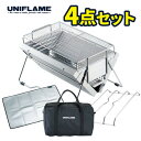 【あると便利な純正ツール3種付き】 ユニフレーム ユニセラTG-3 615010 バーベキューコンロ バーベキューグリル 小型 コンパクト 卓上 グリル BBQ UNIFLAME ユニセラ TG-III キャンプ アウトドア 調理 615140 610657 615126 (ラッピング不可)(デジタルライフ)