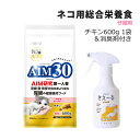 この商品は、「療法食」ではありません。 現在、療法食を与えられている方はご使用前にかかりつけの獣医師へご相談ください。 ※賞味期限が3ヶ月以上の商品をお送りいたします。 気になる点がございましたらお気軽にお問合せください。 家族の食べるもの...