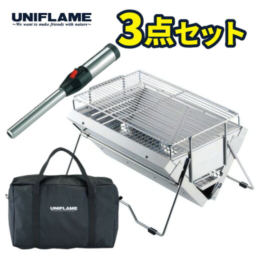 【ターボライター&ケース付き】 ユニフレーム ユニセラTG-3 615010 バーベキューコンロ バーベキューグリル 小型 コンパクト 卓上 グリル BBQ UNIFLAME ユニセラ TG-III キャンプ アウトドア 調理 632048 615126 (ラッピング不可)(デジタルライフ) 【ターボライター&ケース付き】 ユニフレーム ユニセラTG-3 615010 バーベキューコンロ バーベキューグリル 小型 コンパクト 卓上 グリル BBQ UNIFLAME ユニセラ TG-III キャンプ アウトドア 調理 632048 615126 (ラッピング不可)(デジタルライフ)