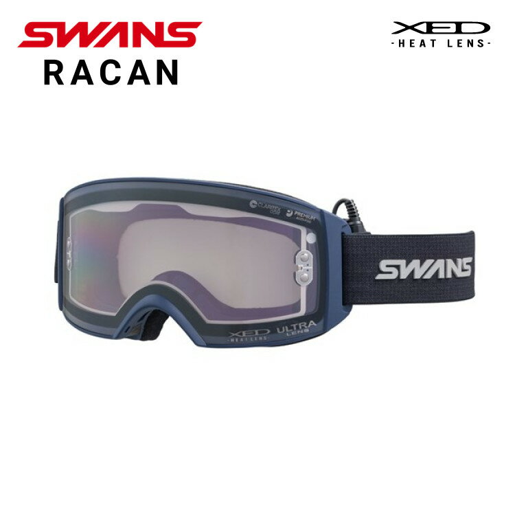 SWANS スワンズ ゴーグル RACAN-XED BKNA ライトシルバーミラー×XEDウルトラライトグレイ 男女兼用 ヒートレンズ メガネ対応（デジタルライフ）