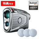  ブッシュネル 距離計 ゴルフ ピンシーカープロX3ジョルト 日本正規品 Bushnell レーザー距離計（デジタルライフ）