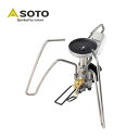 SOTO ソト レギュレーターストーブ TriTrail ST-350 新富士バーナー シングルバーナー(ラッピング不可)(デジタルライフ)