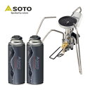 【カセットガス2本付き】 SOTO ソト レギュレーターストーブ TriTrail ST-350 新富士バーナー シングルバーナー & CB TOUGH 220 ×2本(ラッピング不可)(デジタルライフ)