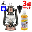 【オイル&ロート付き】 キャプテンスタッグ オイルランタン 燃料 中 UK-506 CSオイルランタン ブロンズ (中) ランタン アンティーク レトロ 癒し ライト キャンプ アウトドア オイルランプ (ラッピング不可)(デジタルライフ)|詳細画像