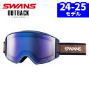 スワンズ ゴーグル 24-25 OUTBACK-MDH-CU-LP S...(4)