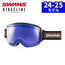 スワンズ ゴーグル 24-25 RIDGELINE-MDH-CMIT-...(4)