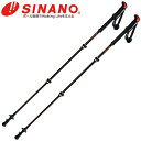 シナノ トレッキングポール FAST-130 カーボンW ブラック 2本1組 軽量アルミ+カーボン製 伸縮タイプ SINANO BK 105-130cm (ラッ...