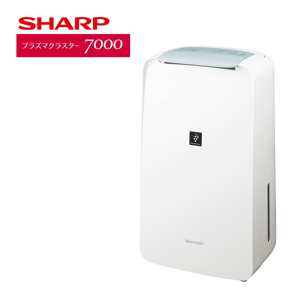 楽天市場】シャープ CVH71 除湿器 CV-H71の通販 楽天市場】シャープ CVH71 除湿器 CV-H71の通販
