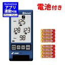 【電池付き】 SSK マルチスピードテスター5 MST500 Bluetooth対応 アプリ連動 野球 ゴルフ スピードガン 球速 スイングスピード 素振り ト...