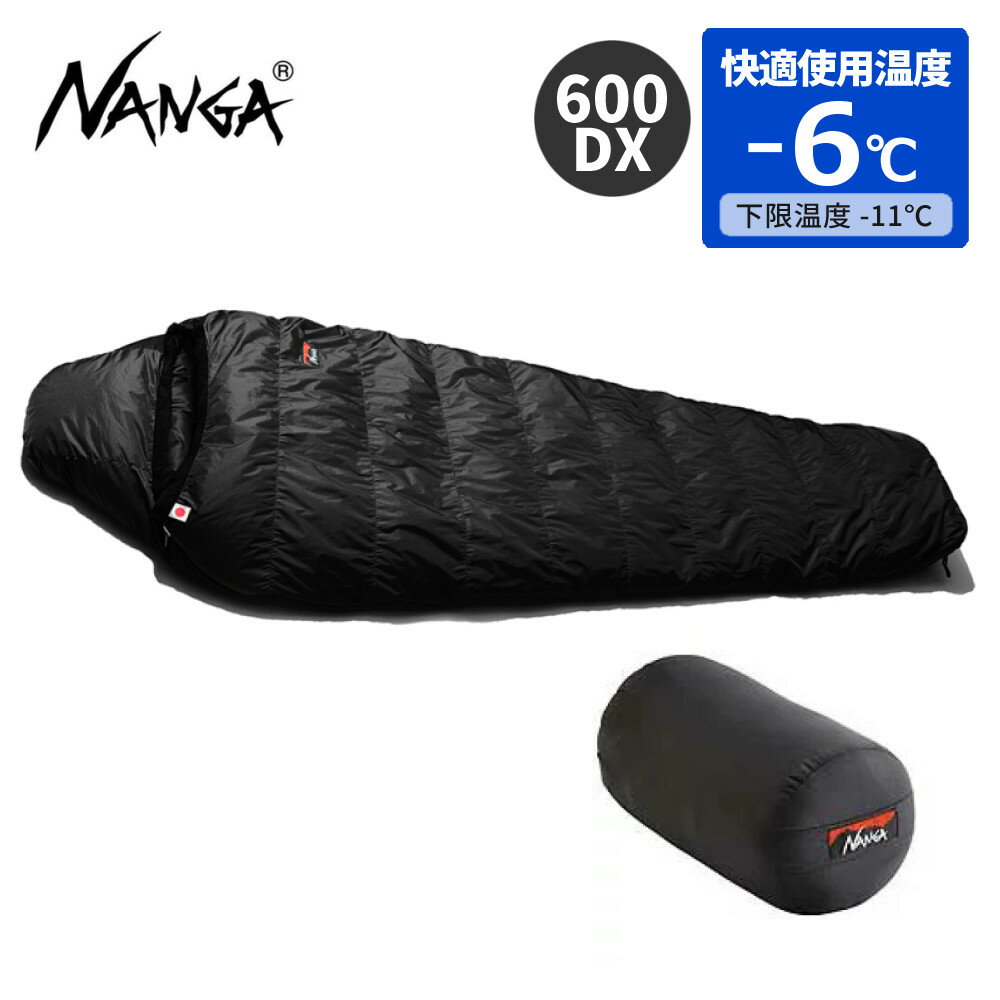 楽天市場】ナンガ オーロラ600dxの通販 楽天市場】ナンガ オーロラ600dxの通販