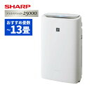 シャープ 空気清浄機 加湿器 KI-SS50-W ホワイト 〜13畳 最大加湿量 600mL/h SHARP 加湿空気清浄機 プラズマクラスター 25000(ラ...