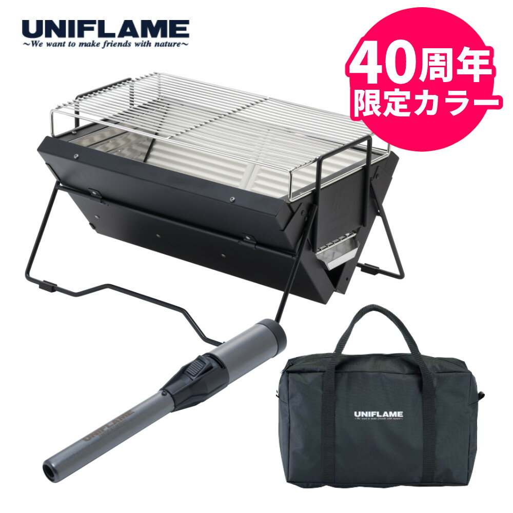 【ライター＆ケース付き】 ユニフレーム 40周年記念 ユニセラTG-III ブラック 614976 限定カラー 卓上 ..