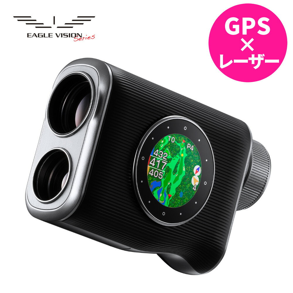 朝日ゴルフ レーザー距離計 イーグルビジョン Xi EV-490 EAGLE VISION Xi クロスアイ ゴルフ 距離計 計..