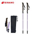 シナノ トレッキングポール フォールダー TWIST 110 パープル 2本1組 カーボン製 折りたたみ式 SINANO 95-110cm(ラッピング不可)(デ...