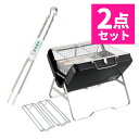 【火ばさみ付】 キャプテンスタッグ CSブラックラベル V型ファイアグリル ワイド UG-77 CAPTAINSTAG キャンプ コンロ BBQ 焚き火 焚火台 1405-061(ラッピング不可)(デジタルライフ)