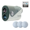 【ボール付き】 ブッシュネル レーザー距離計 ピンシーカー A1スロープ ジョルト オリーブ Bushnell Golf ゴルフ 距離 測定 計測 ラウンド 用...