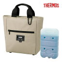 【保冷バッグ&保冷剤セット】サーモス THERMOS 保冷ラウンドトートバッグ RFJ-001 ベージュ キャプテンスタッグ 時短凍結 スーパーコールドパック セット(ラッピング不可)(4)