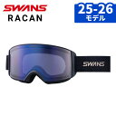 スワンズ ゴーグル RACAN RA-MDH-CU-LP MBKF アイスミラー×ウルトラライトパープル調光 SWANS 正規品 スノーゴーグル(デジタルライフ...