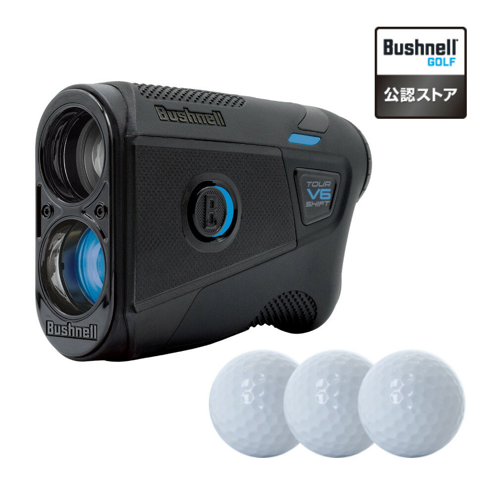 【ボール付き】 ブッシュネル レーザー距離計 ピンシーカー V6 シフトジョルト ブラック Bushnell Golf..