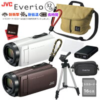 ビデオカメラ JVC エブリオ GZ-F270 ビクター 【かわいいショルダーバッグ付！】 ムービーカメラ Everio ブラウン or ホワイト 入学式 入園式 運動会 スポーツ デジタルビデオカメラ 発表会 （ラッピング不可）（快適家電デジタルライフ）