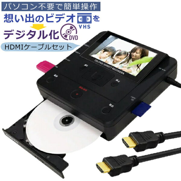 ڥƥ³HDMI֥(3m)դۤȤ礦 ӥ󥰥쥳 DMR-0720 ӥǥơ ӥǥ ۤ פ  ǥ¸ ǥ벽 DVD ӥ 쥳 CD USB Ͽ Ͽ ӥ󥰥ǥ쥳ʥǥ饤ա