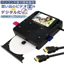 据置型DVDプレーヤー CDVP-42HD　AVケーブル付属